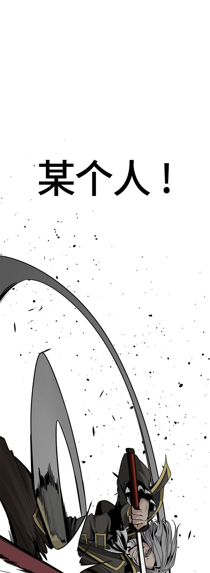 第82话10