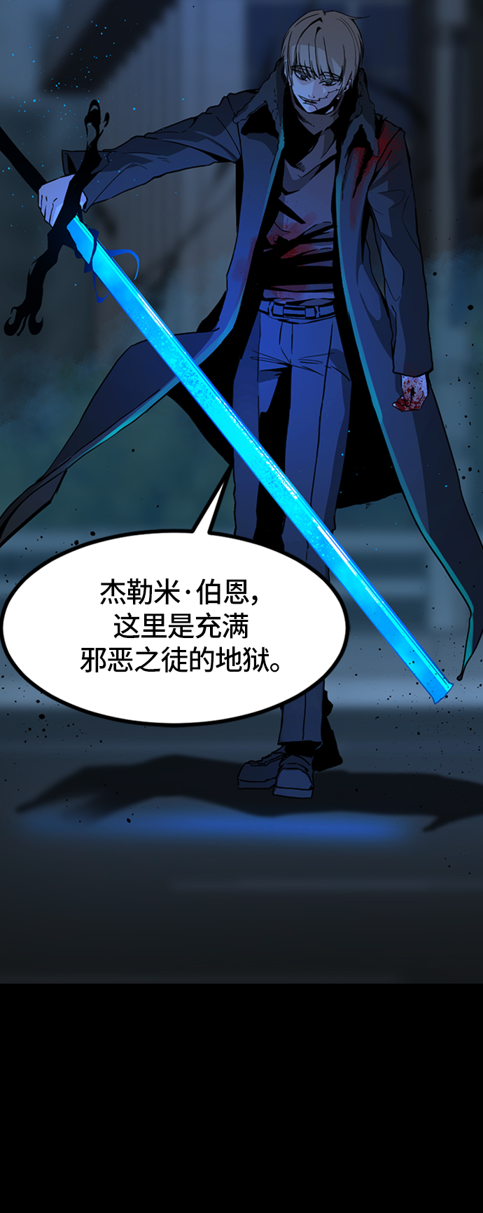 第25话97