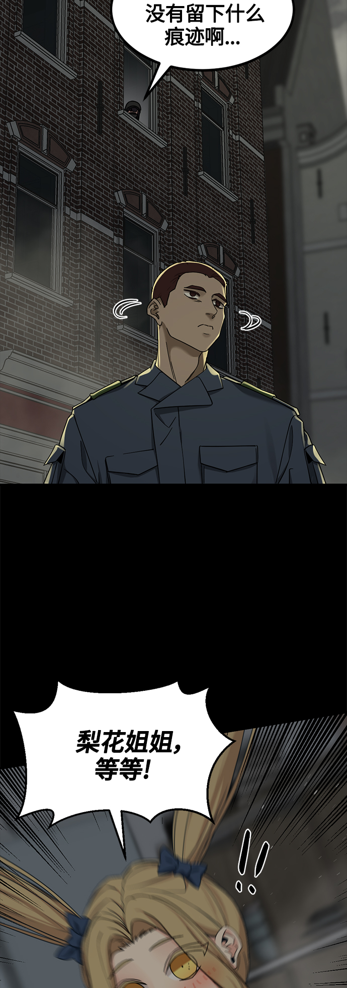 第56话34