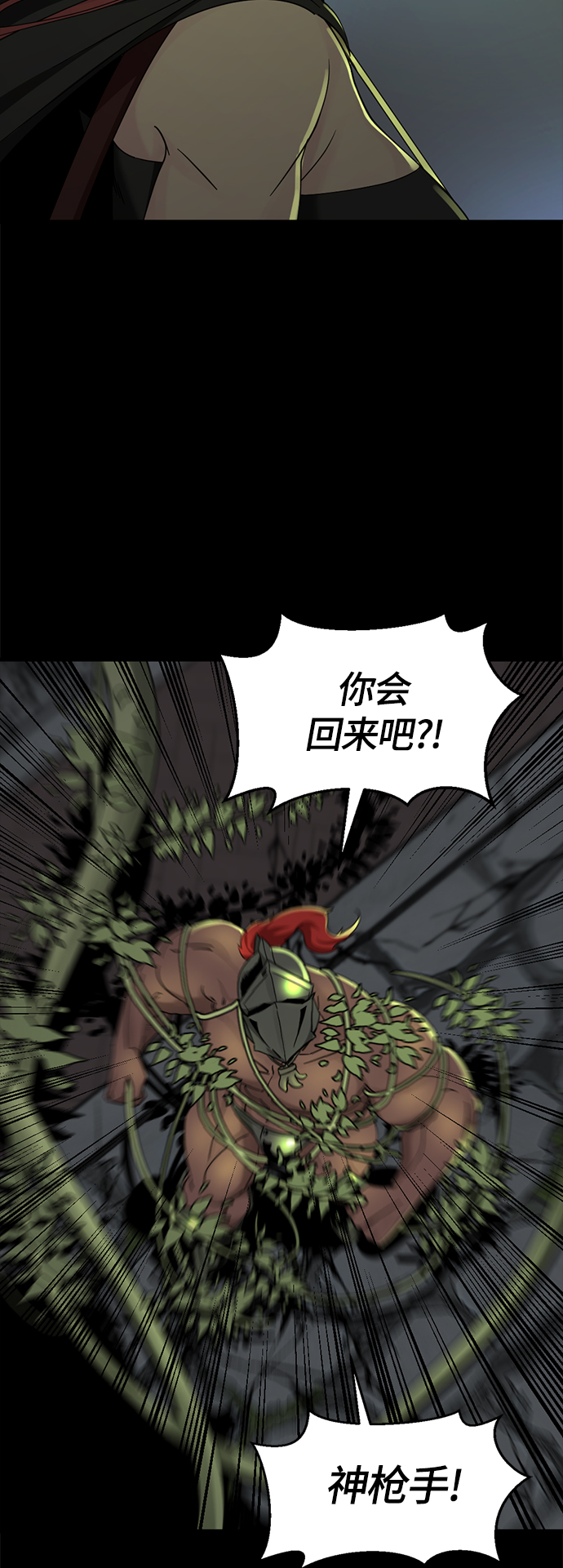 第55话14