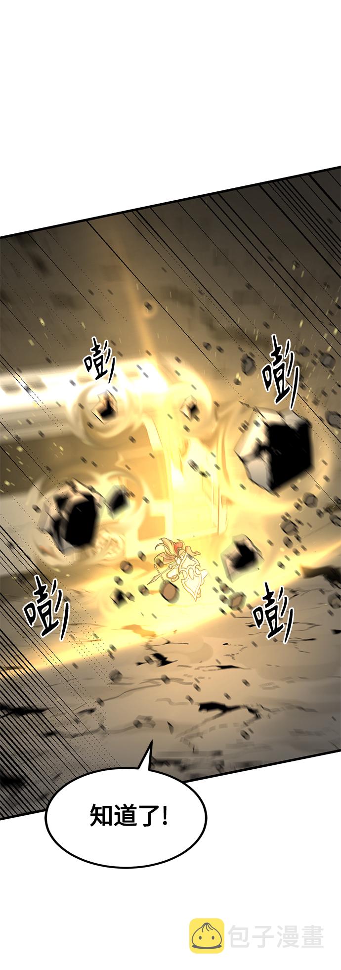 第69话50