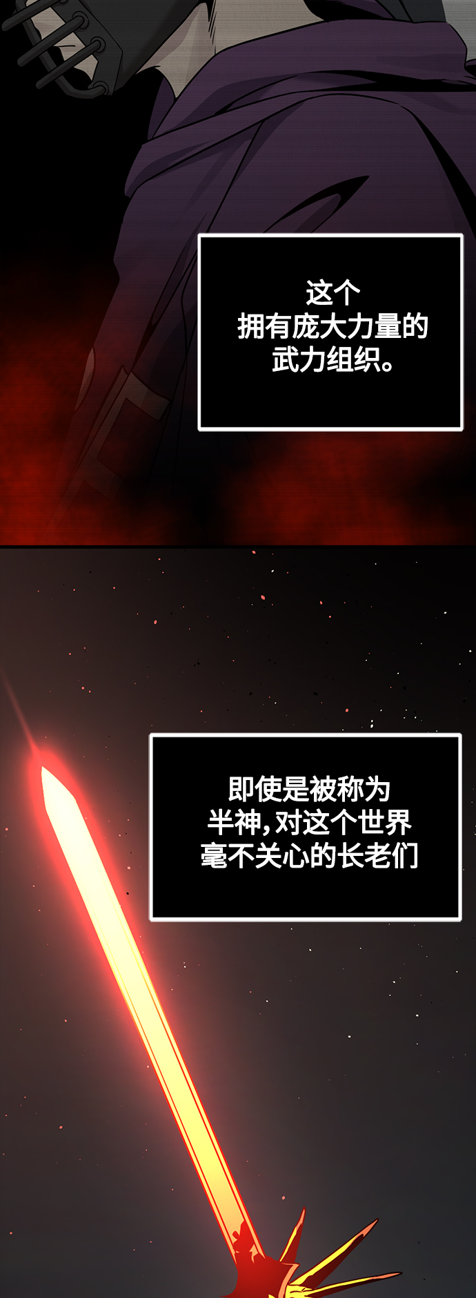 第78话4