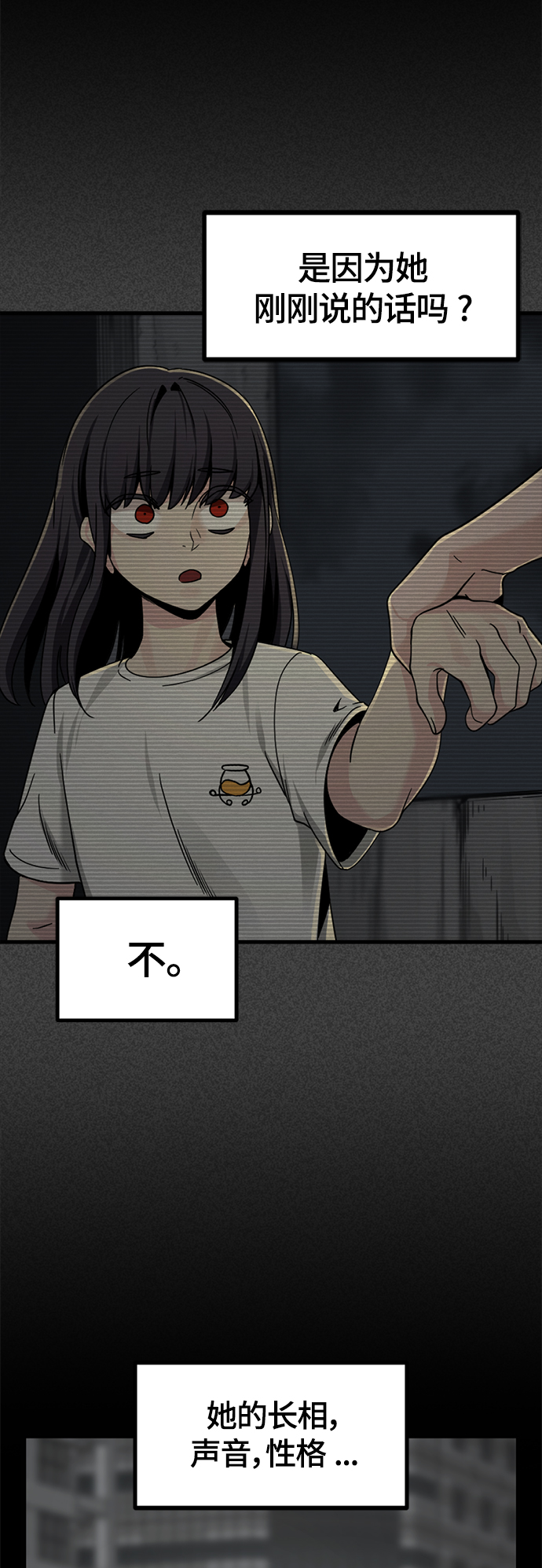 第85话57