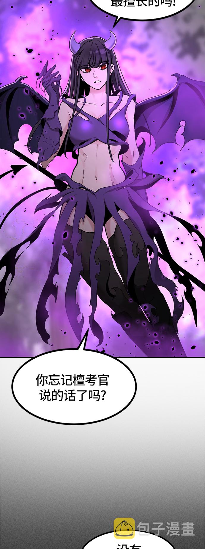 第41话68