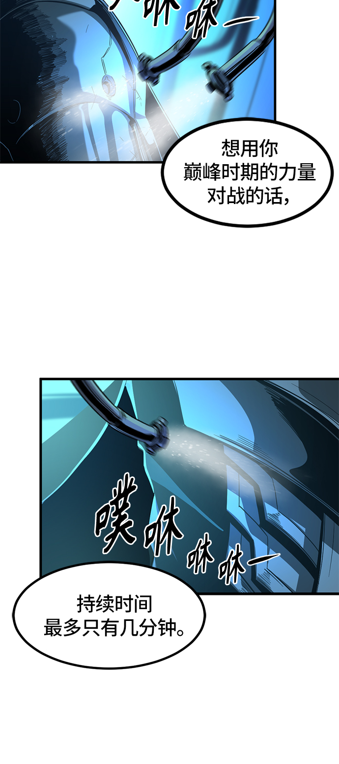 第23话64