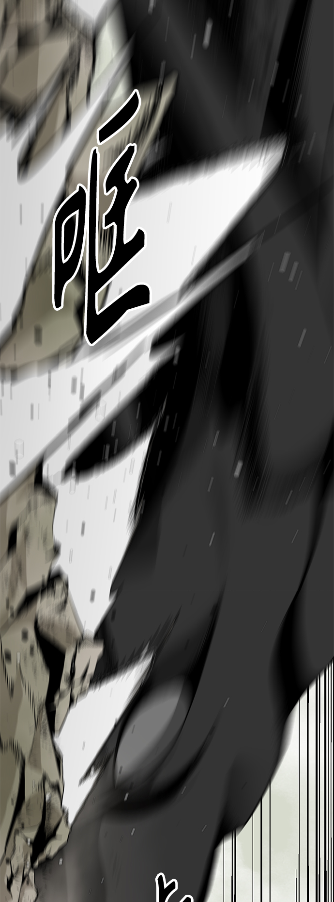 第69话16