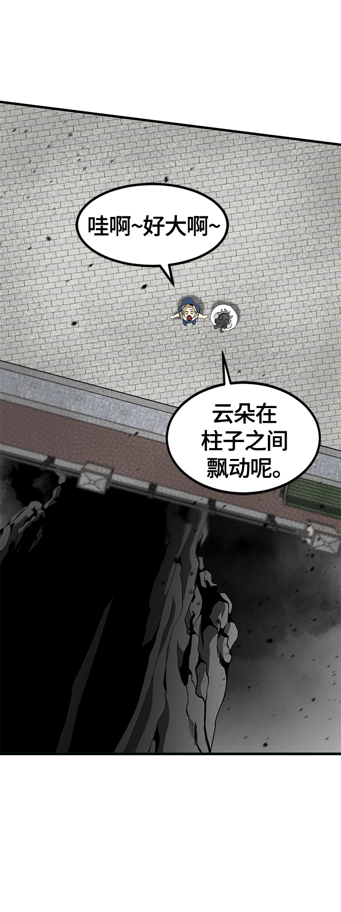 第38话54