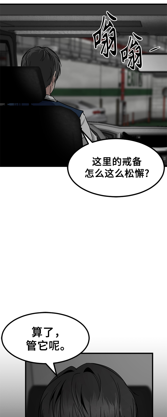 第14话69