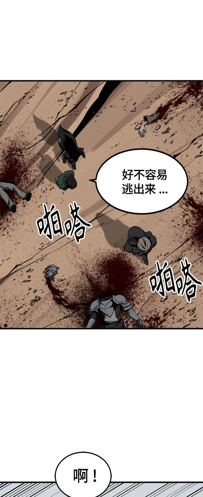 第77话37