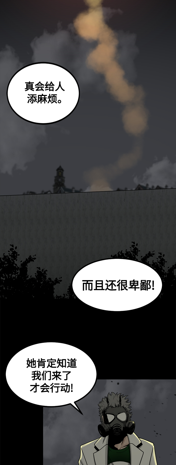 第54话60