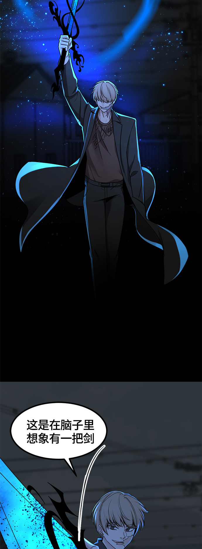 第57话36