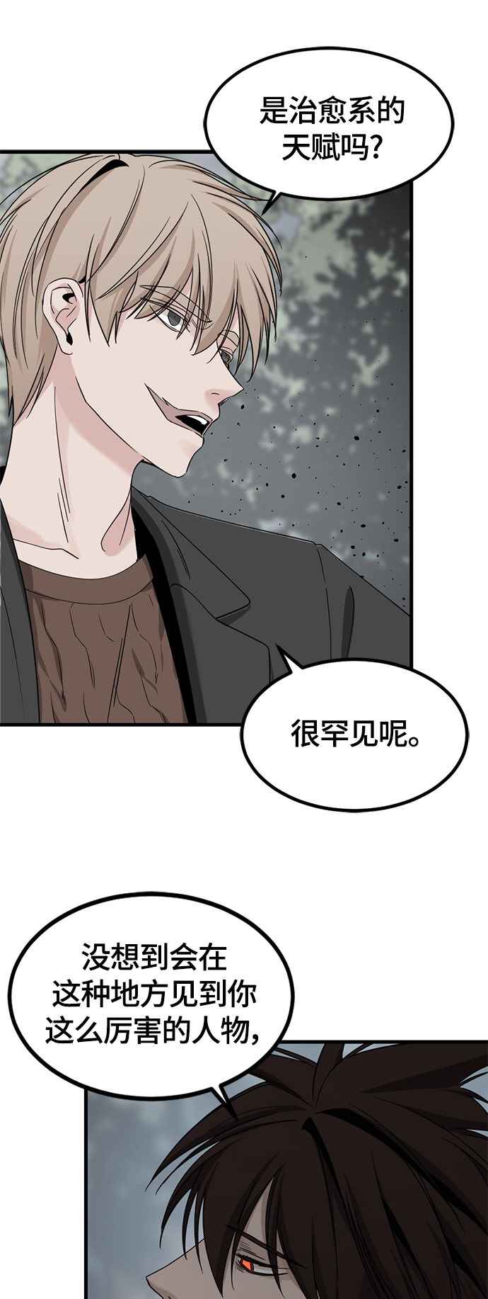 第49话12
