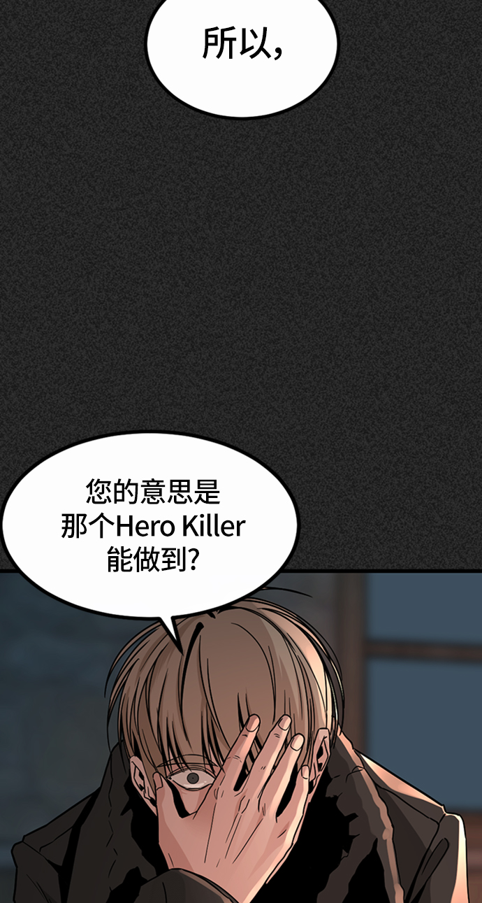 第6话27