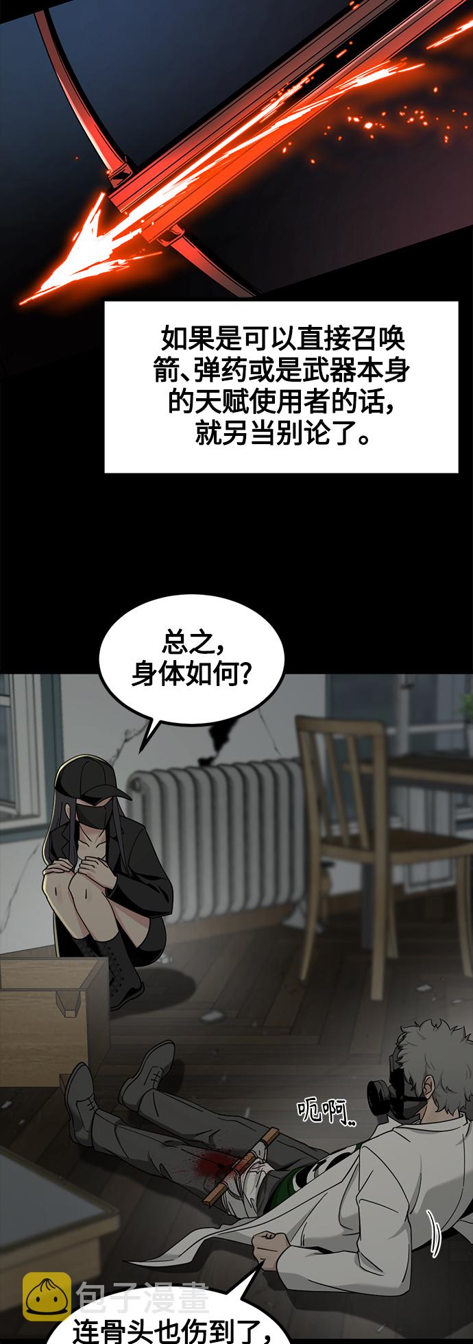 第56话31