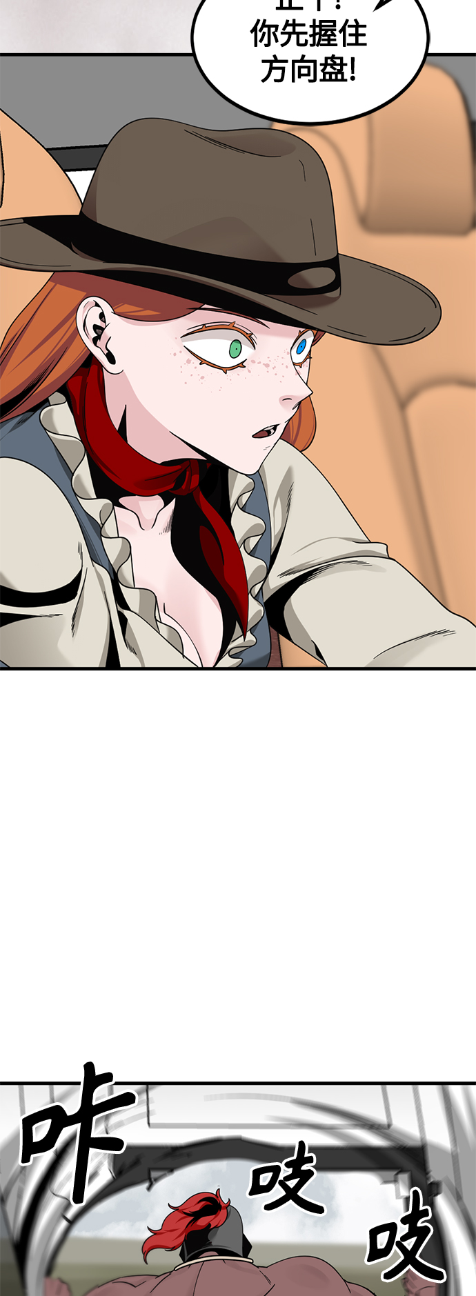 第67话68