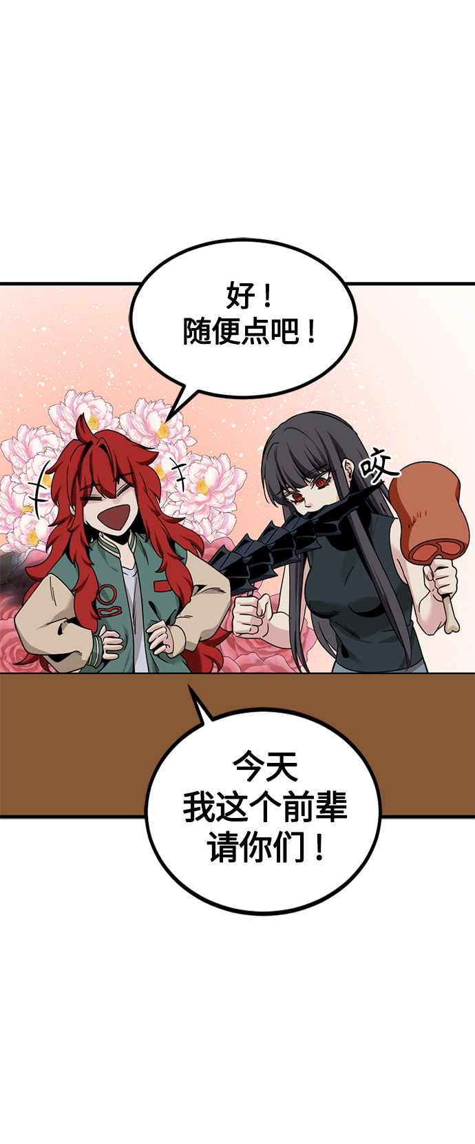 第79话55
