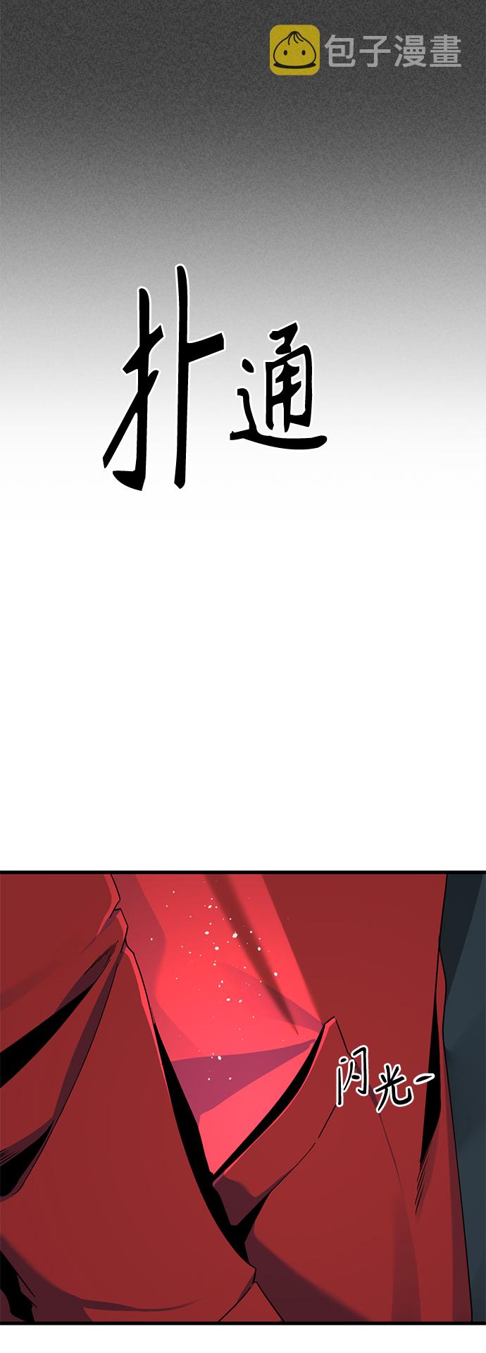 第69话40
