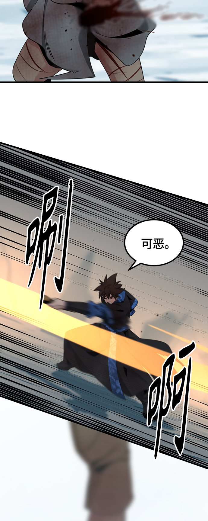第82话72
