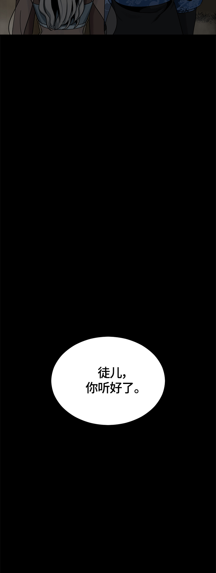 第65话59