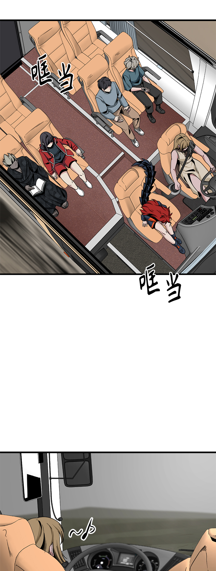 第67话13