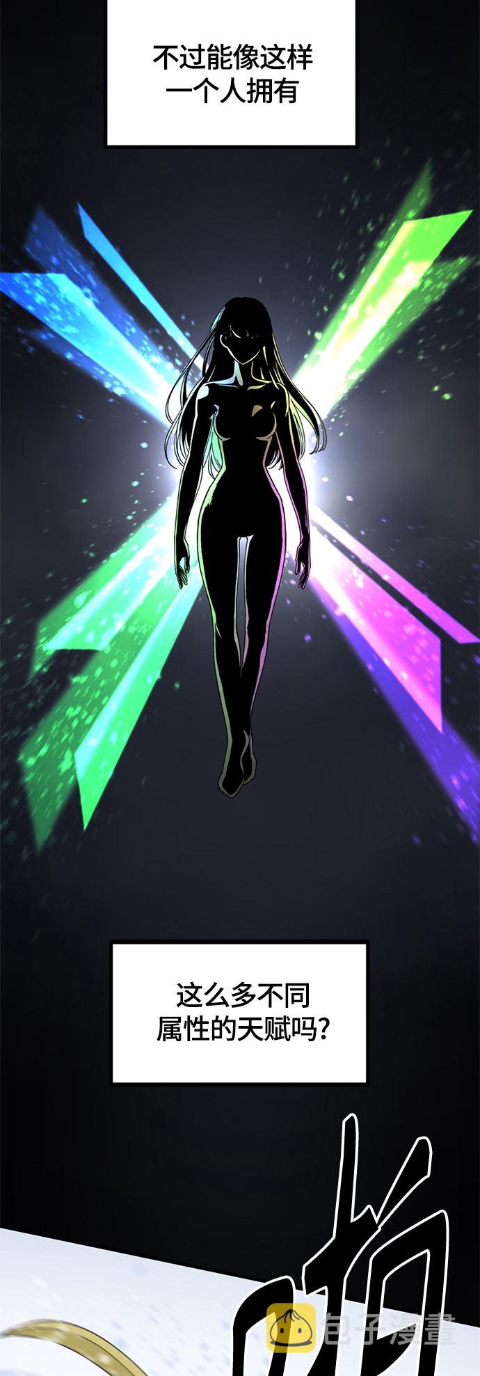 第47话6