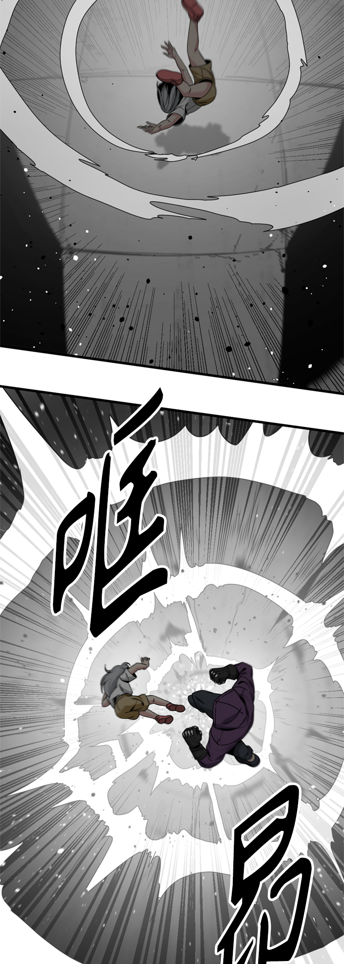第88话8