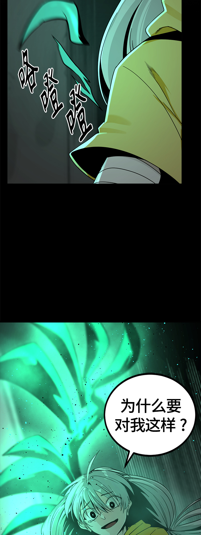 第85话42