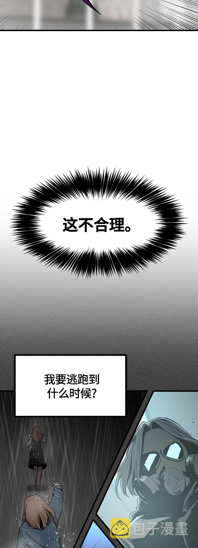 第89话50