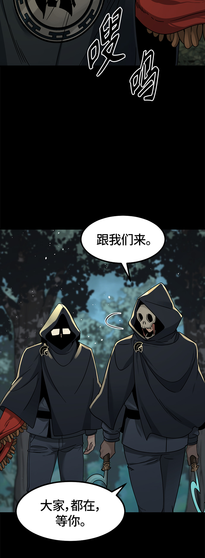 第41话32
