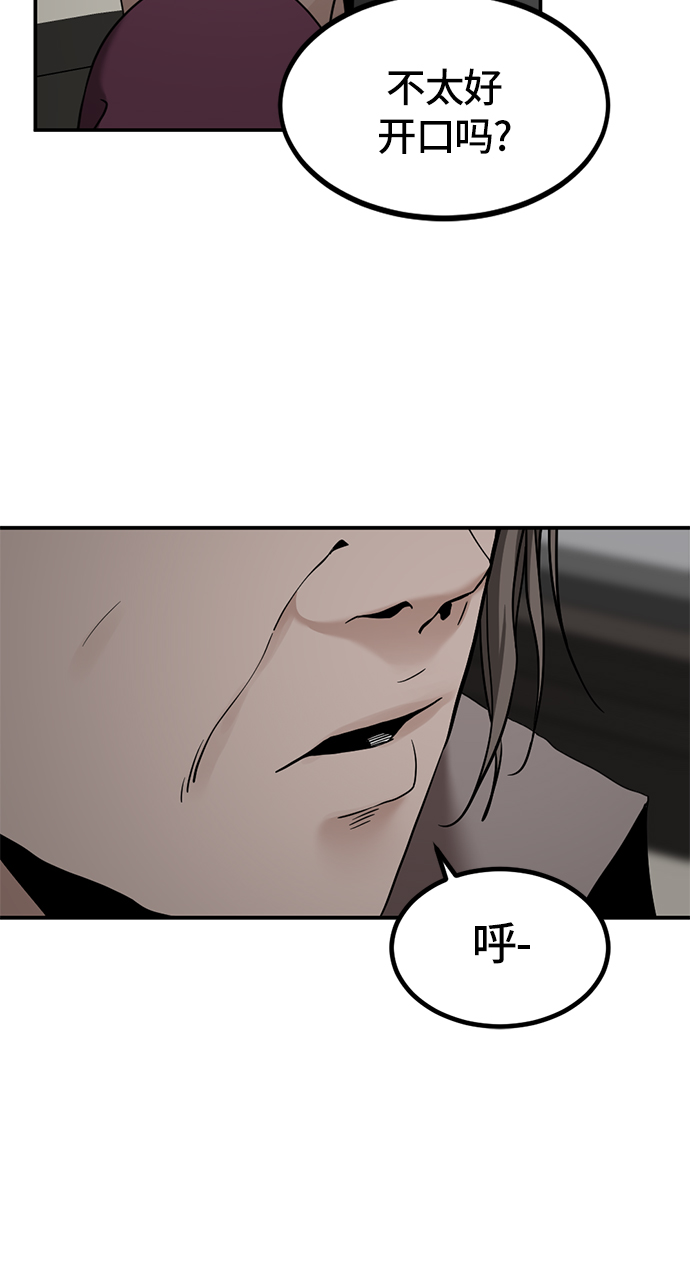 第34话24