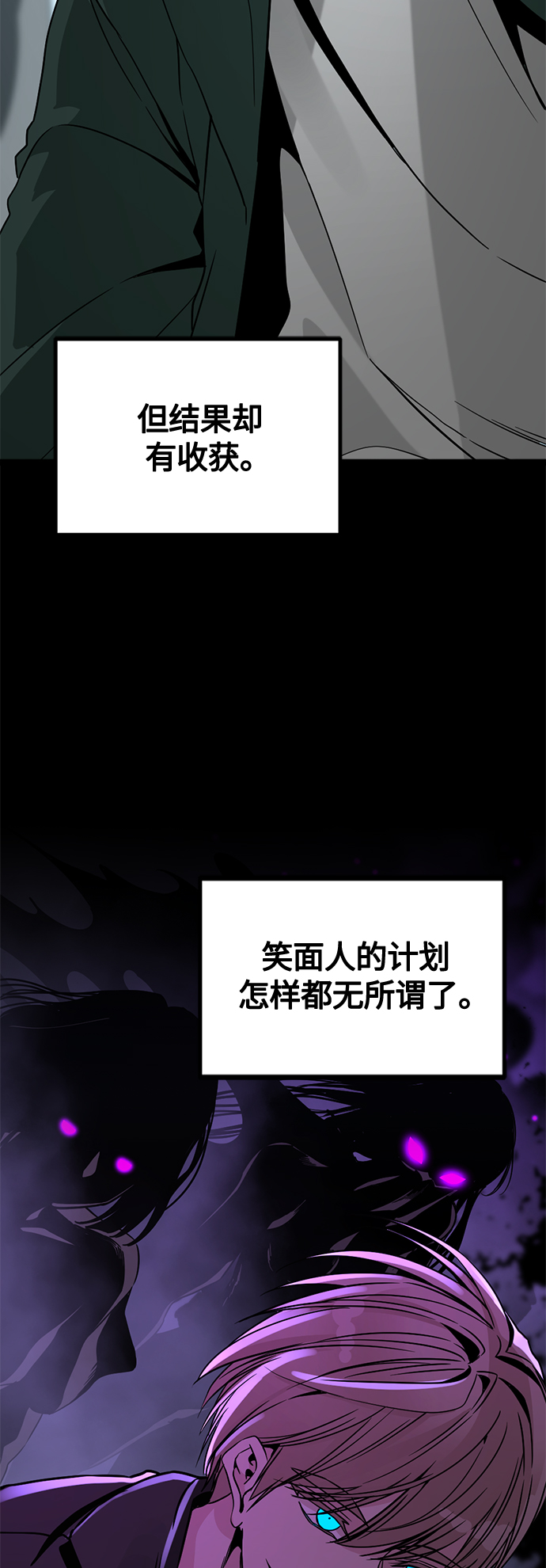 第72话74
