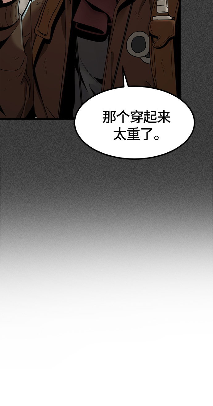 第23话76
