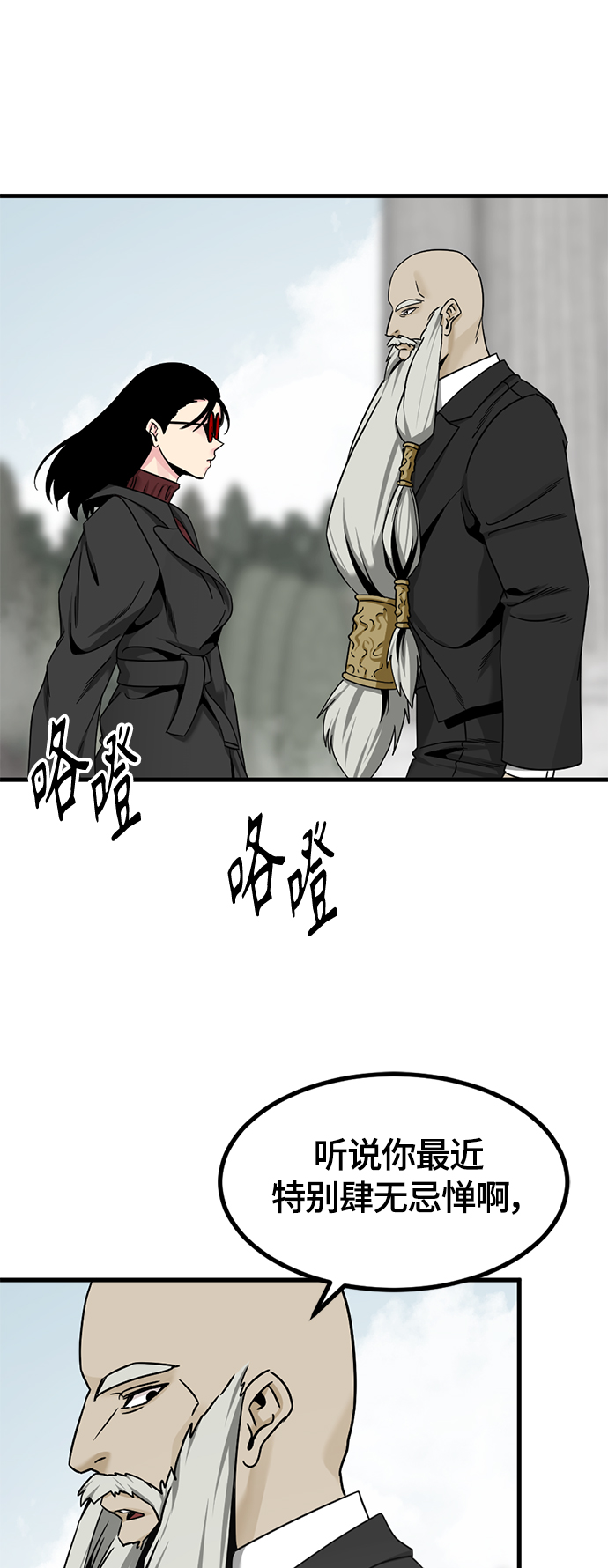 第93话17