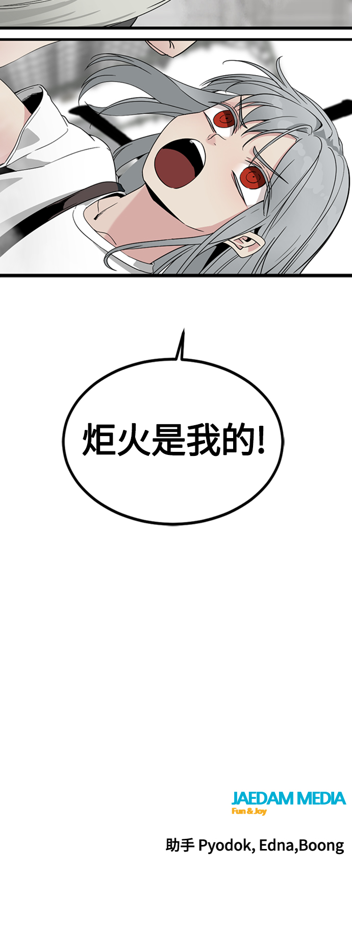 第91话72