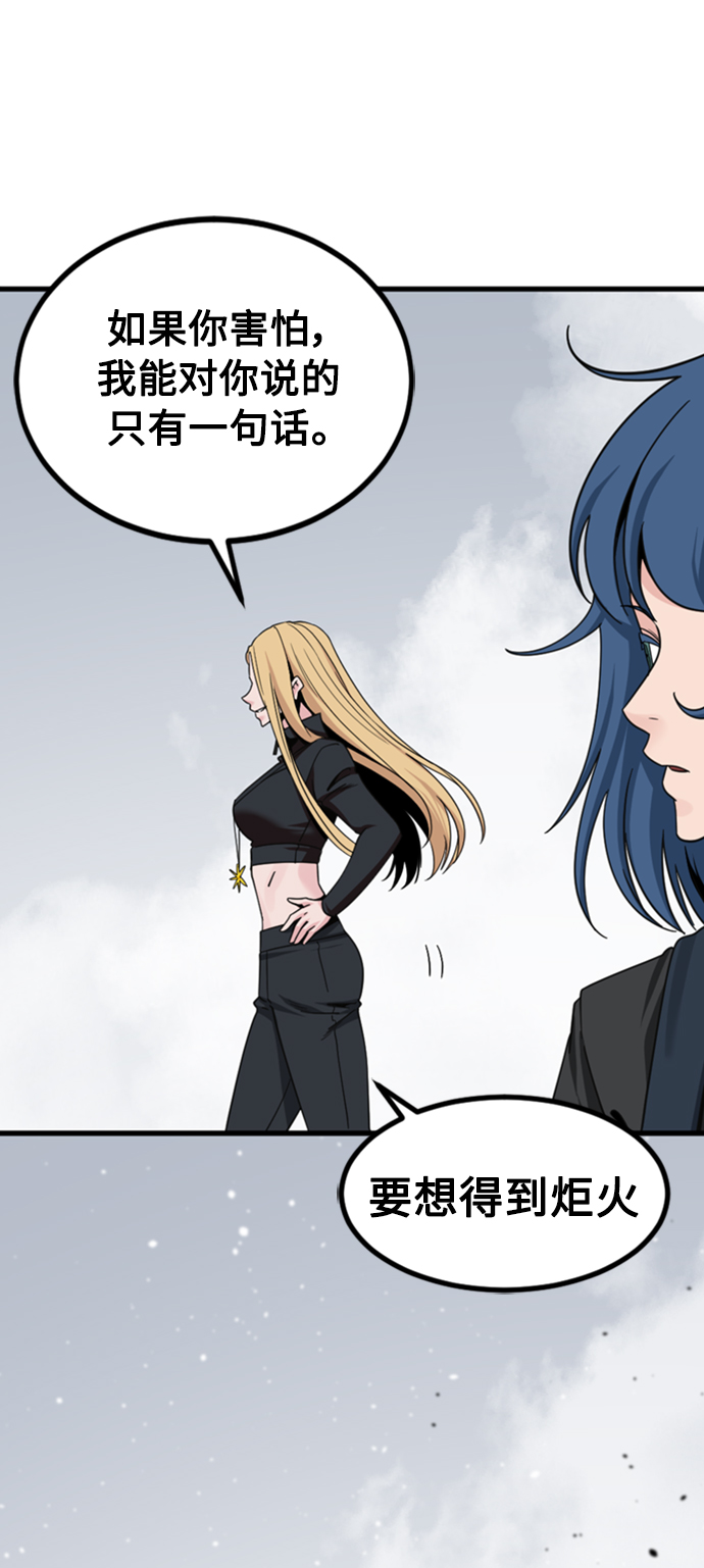 第90话8