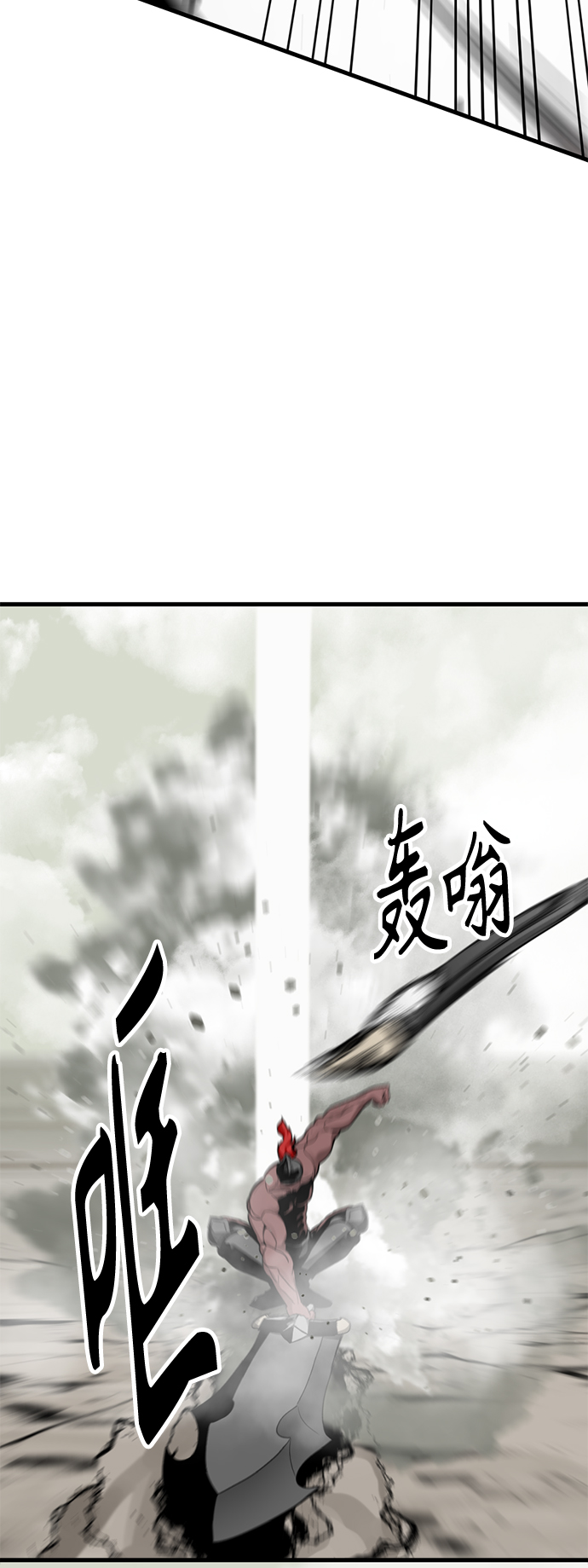 第69话27