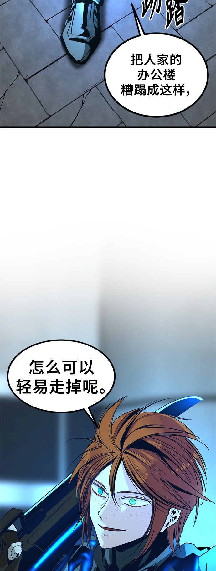 第24话31