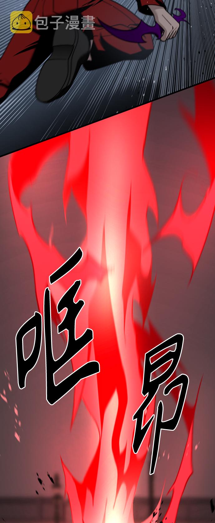 第91话35