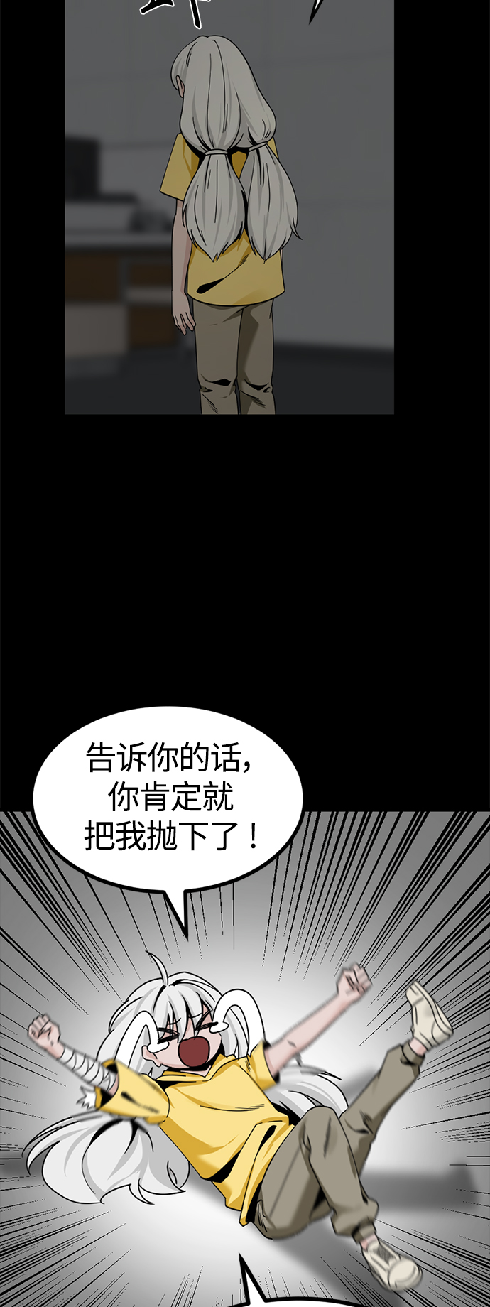 第86话57
