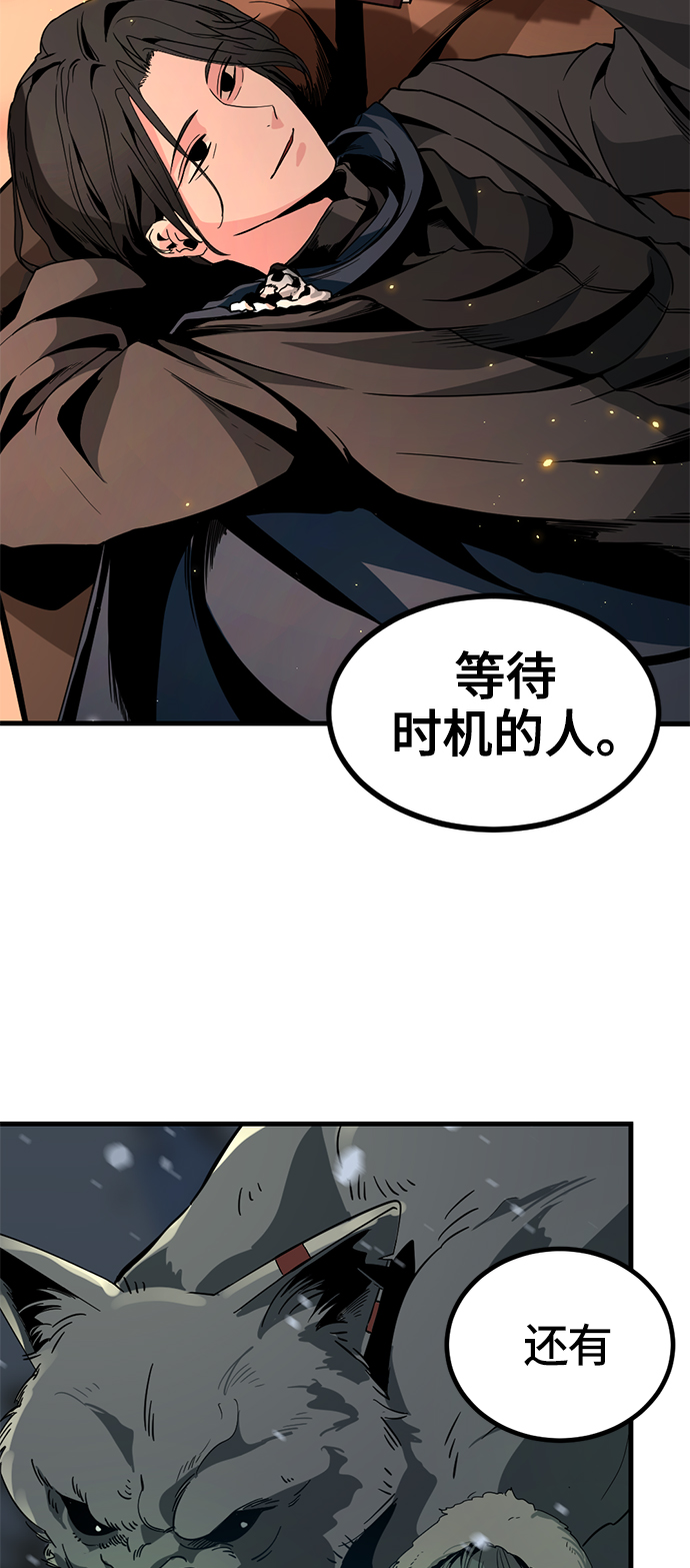 第28话77