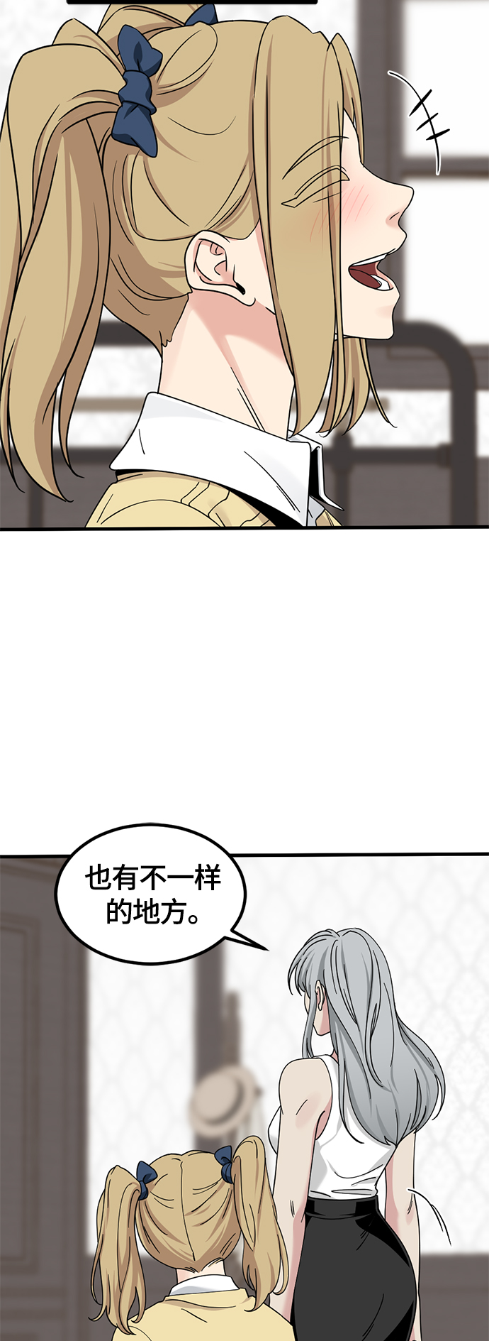第58话30