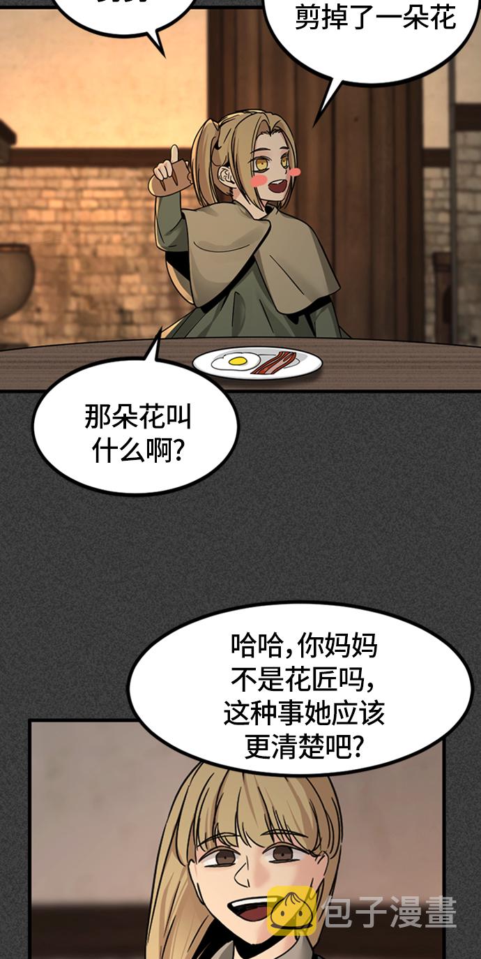 第19话59