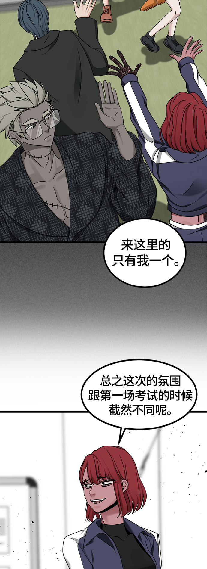 第58话69