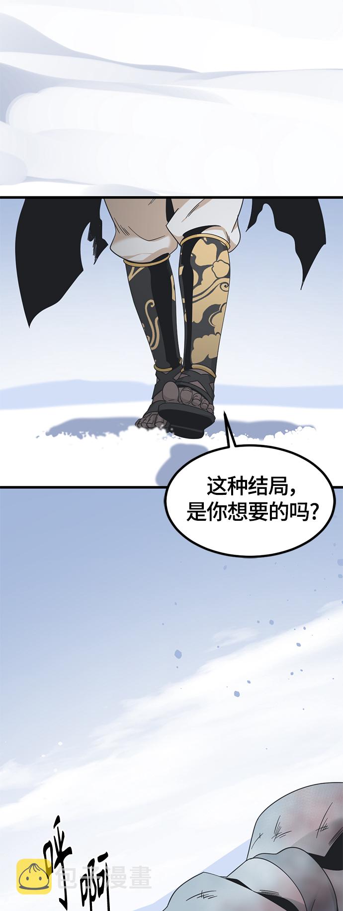 第47话70