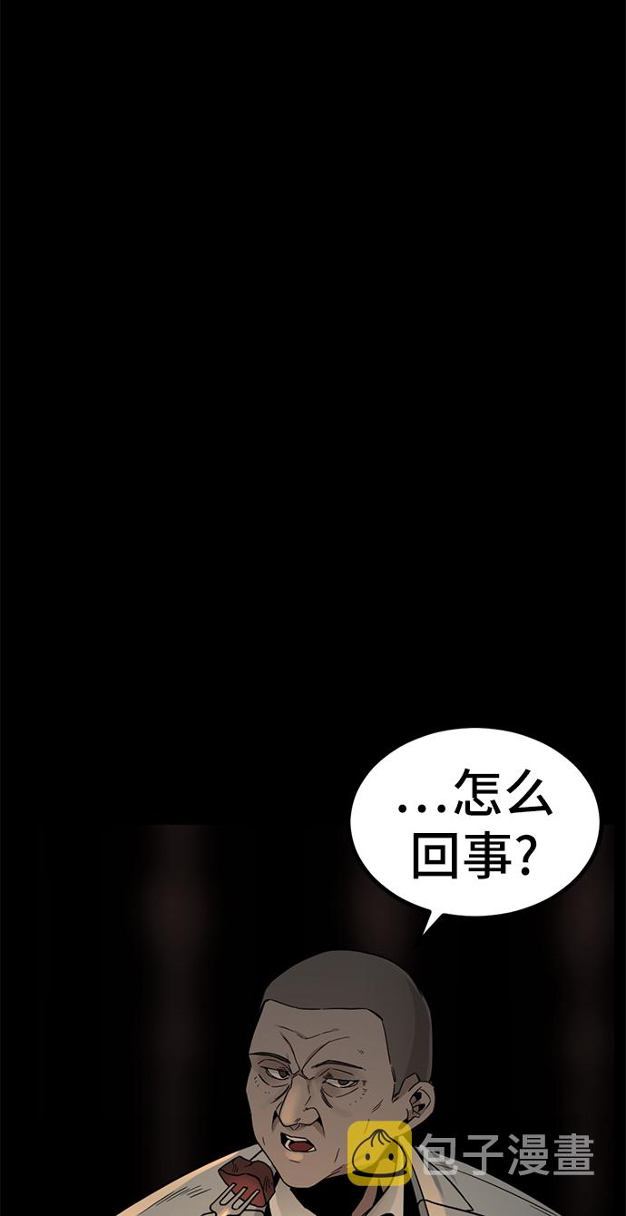 第13话83