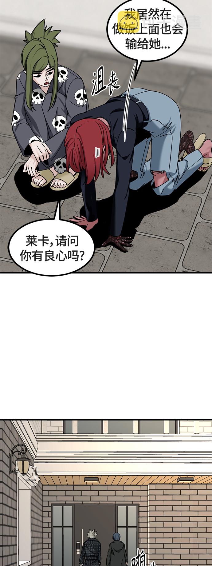 第51话11