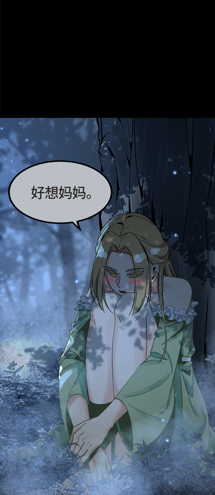 第21话74