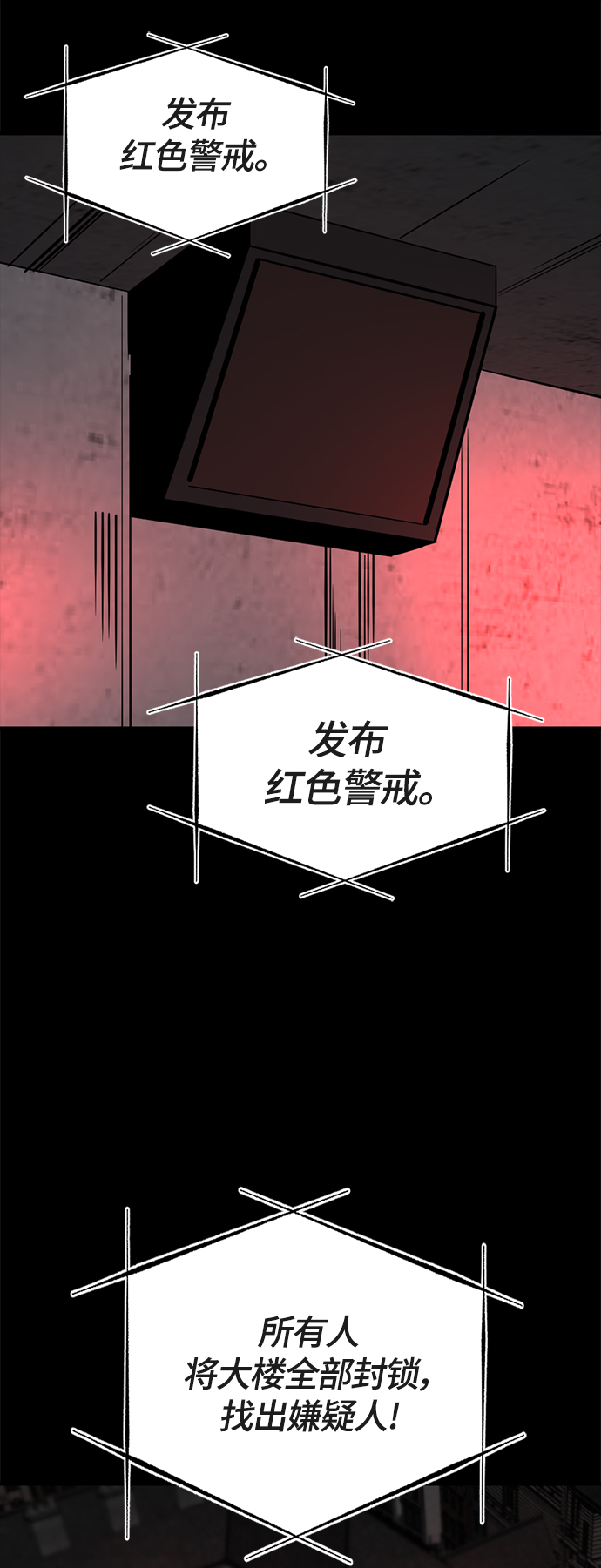 第53话67