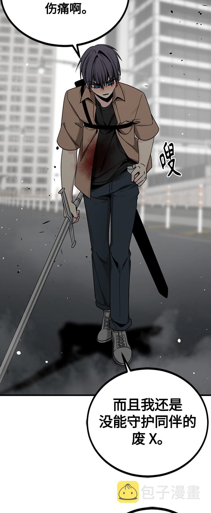 第91话30