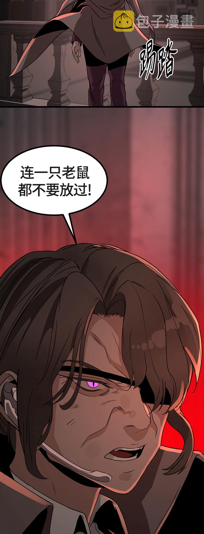 第53话69
